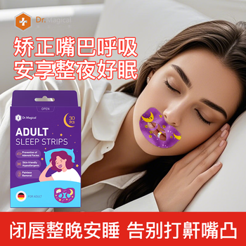 Dr.magical closed mouth patch mouth breathing correction patch into mouth breathing patch snoring anti-snoring artifact sealing patch 30 pieces/box