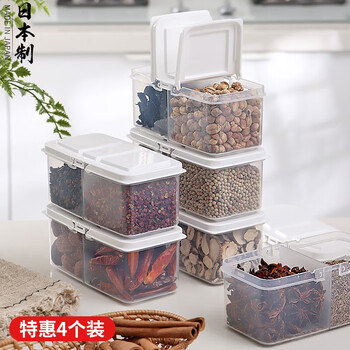 Sungsa japan imported double-compartment spice storage box kitchen household star anise cinnamon pepper dried aniseed spice jars affordable 4 pack