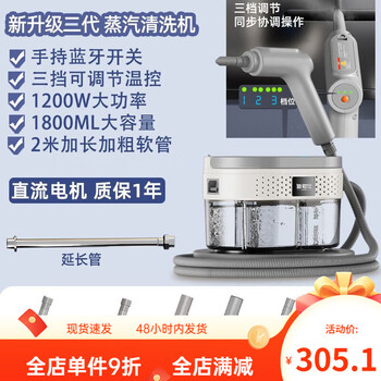 Dibos handheld steam cleaner steam cleaner multi-functional kitchen fume high temperature and high pressure household appliance cleaning machine bluetooth three-speed adjustable dc motor 1-year warranty