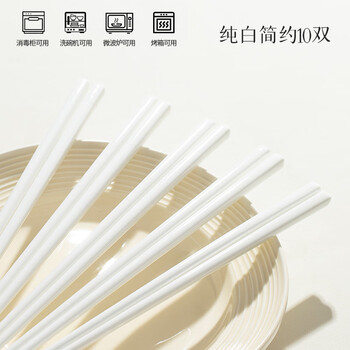 Pupan ceramic bone china chopsticks, antibacterial, mildew-proof and anti-slip, jingdezhen ceramic chopsticks for home use, high temperature resistance and no deformation, pure white, simple 10 pairs, jingdezhen high temperature ceramics
