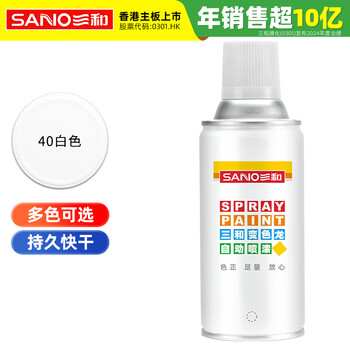 Sanhe ordinary self-painting hand spray paint chameleon industrial anti-corrosion paint metal anti-rust paint car wheel color change scratch repair automatic spray paint 350ml no.40 white