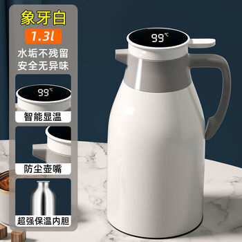 Fat donglai's same 2025 new thermos kettle household glass liner thermos bottle for student dormitories, touch temperature display, ivory white, explosion-proof glass liner + super thermal insulation 1.3l