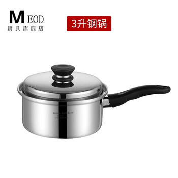Meod amway queen pot wok 304 stainless steel twenty-one 21-piece set 3 liter pan gold frying pan 3l milk pan