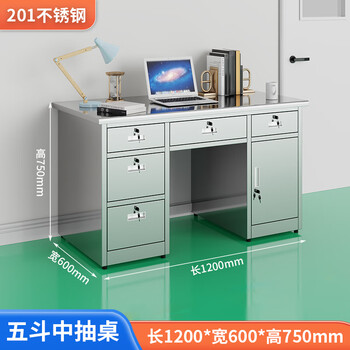 Stainless steel office desk employee computer desk laboratory console dust-free workshop square table workbench upgraded version extra thick - 1.2 meters - five buckets in 201 upgraded version