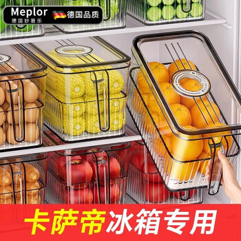 Miaopule storage box fresh box food grade special dumpling egg freezing and refrigeration organizing artifact 8 transparent gray large 4 + extra large 4 freezable