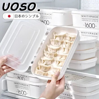 Uoso japan refrigerator special dumpling box household food grade frozen storage box fresh box raw dumplings wonton storage box refrigerator freezer safety material special for dumplings 800ml-2 pack