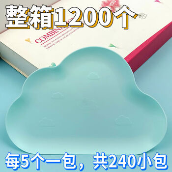 Rongrong disposable pp plastic creative drip tray colorful birthday matching plate full box dishware tableware cloud plate bean green full box 1200 pieces