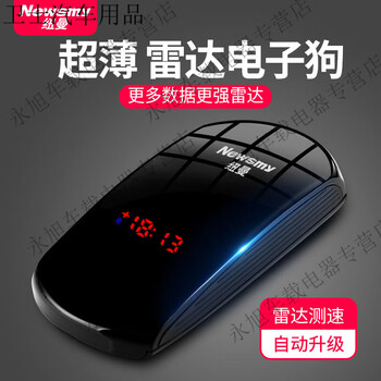 Beidou 2025 new electronic dog cloud automatically upgrades speed radar car wireless safety warning device one-click computer upgrade car version