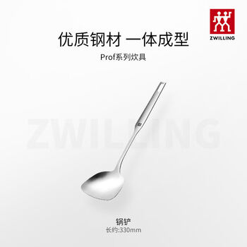 Shantou lincun shuangliren soup spoon colander colander 304 stainless steel colander household kitchen cookware filter spoon spatula stainless steel spatula