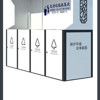 Pickup cat outdoor garbage sorting kiosk collection kiosk customized community drop-off station street recycling station stainless steel rainproof shed paint please contact customer service before placing an order