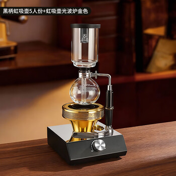 Mondino siphon pot light wave furnace coffee pot electric furnace household coffee pot set coffee distillation pot light wave furnace + 600ml siphon pot (black handle)