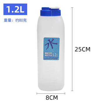 Yusenyi exports korean plastic pp cold kettle cold kettle heat-resistant can be filled with hot water restaurant restaurant kitchen restaurant supplies 1.2l 1l