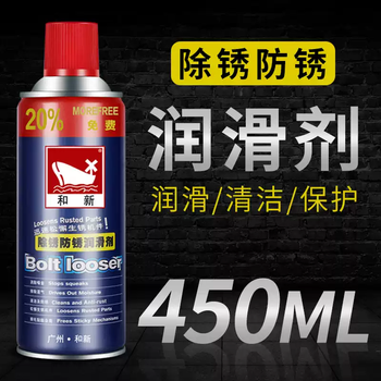 Factory direct sales ad-50 universal anti-rust lubricant/rust remover/anti-rust oil car loose rust lubricant nationwide free shipping 12 bottles 96 except for remote areas