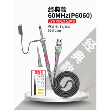 Cleqee oscilloscope probe universal high voltage probe probe 20m-300mhz test lead line high frequency 100x10x gray gray classic 60mhz (p6060-1 10x)