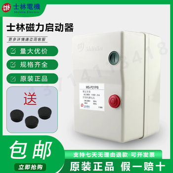 Shihlin magnetic starter ms-p11pb ms-p12pb ms-p16pb ms-p21pb ms-p25p ms-p30tpb_28a_380v