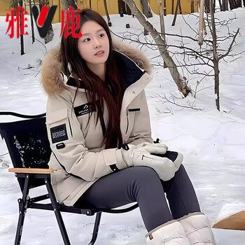 Yalu northeast harbin workwear 300g goose down down jacket women's extreme cold party overcome couple medium long thickened jacket winter goose down jacket 95% white goose down women's off-white m