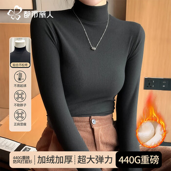 Urban beauty bottoming shirt for women, thickened velvet, autumn and winter inner wear, foreign style german velvet, warm, cold and windproof half turtleneck top