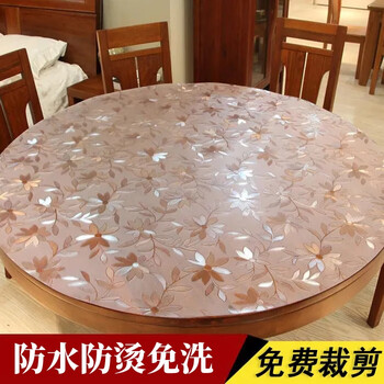 Junyuexi tablecloth dining table oil-proof and waterproof 1.8m large round table soft glass 2m transparent round mat pvc rubber mat crystal plate odorless chrysanthemum pattern 1.5mm thick round diameter 80cm