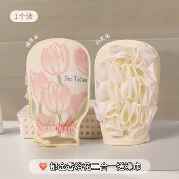 Qiyuemang bath ball and bath towel double-sided one-purpose mud glove for women two-in-one gloves tulip bath towel - one side for bathing flowers and one side for bathing