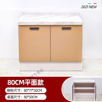 He jiagong's kitchen cabinets, stoves and countertops are simple and integrated for home use. customized for renting, 80 square meters.