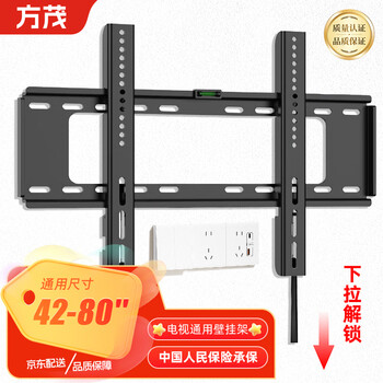 Fangmao tv mount 42-80 inches universal large screen tv bracket wall mount advertising machine wall mount 55/65/75 inch wall mount