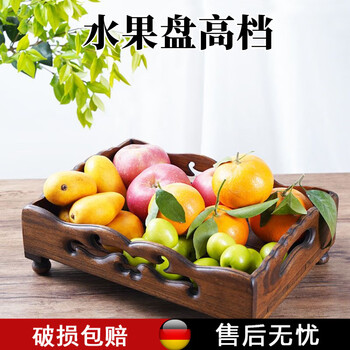 Shi jin high-quality fruit plate, high-end home living room coffee table, snacks, wooden display, high-end creative tray, new chinese style complex round-footed fruit plate