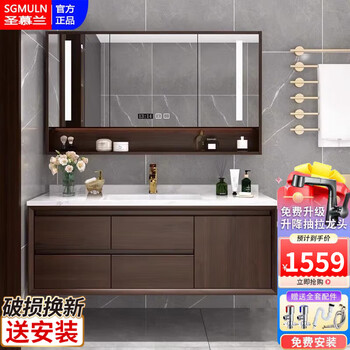 Samulan new chinese oak bathroom cabinet combination slate ceramic seamless integrated basin bathroom washbasin cabinet combination washbasin walnut color 80cm smart