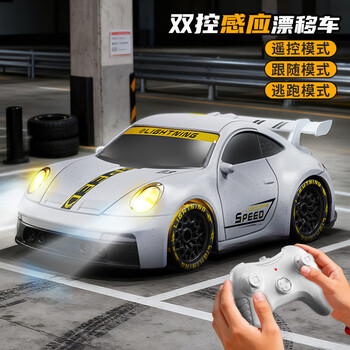 Ozhijia children's toys 1-3 years old remote control car boy birthday gift mini smart induction desktop drift car white