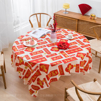 Ailuki high-end disposable tablecloth new year red tablecloth thickened tablecloth tablecloth table mat round table rectangular festive 180*180cm good luck - 6 pieces