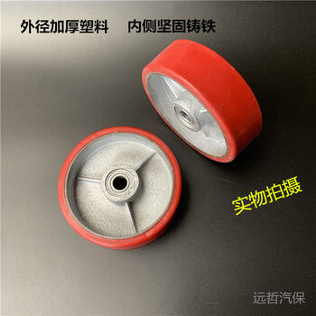 Sata 80 tons, 100 tons, 120 tons horizontal pneumatic jack wheels reinforced cast iron plastic rubber wheel air top accessories old style (cast iron wheels) 1 pair