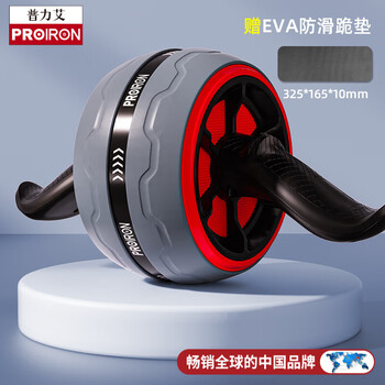 Proiron abdominal wheel automatic rebound anti-slip giant wheel exercise abdominal muscle wheel abdominal roller-gray red