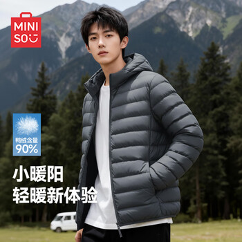 Miniso hooded down jacket for boys in winter, lightweight warm windproof rib down jacket for men, outdoor loose bread coat, hooded and versatile, gray (solid color) 3xl (recommended 180-205 pounds)