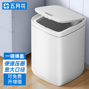 Mayflower 15l square trash can with lid press living room bedroom kitchen office household multi-functional garbage basket paper basket