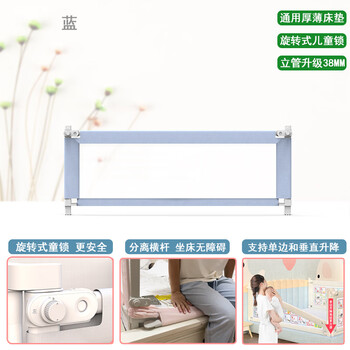 Fafio customized tatami bed fence custom-made kang bed guardrail 2.3 meters 2.5 baby wooden kang nail-free screws 2.sn6710 purple blue separate crossbar & one-sided lifting & customization customized version 2.2-2.6 meters 38mm large vertical pipe shoot