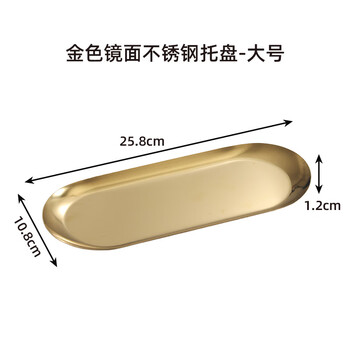 Fantasy stainless steel soap rack drain tray creative wave shape bathroom w soap sponge storage rack 26cm oval plate gold