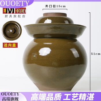 Ouoety jingdezhen pickle jar sichuan pickle jar unglazed pickle jar clay pottery household sichuan authentic pickle salty green glaze filled with water 60 catties jar (with inner cover included)