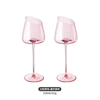 Yusen yifeng pink champagne red wine glass set home light luxury big belly red rod burgundy tall-bordeaux cup-2