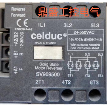 New original celduc solid state relay sv969500 sv969300 sv969500e sv969500
