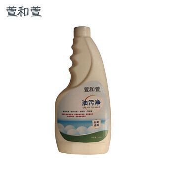 Xuan and xuan oil stain remover 500ml bottle