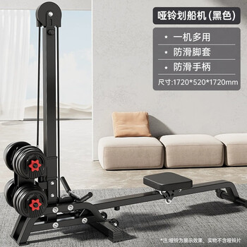 Multifunctional dumbbell drawing rowing machine home fitness aerobic fat burning weight loss exercise equipment foldable indoor training multifunctional dumbbell drawing rowing machine foldable/full