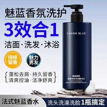 Meilan 3-in-1 shower gel shampoo and facial cleanser shampoo, bath and face wash set long-lasting fragrance for men 1 bottle basic pack 1000ml