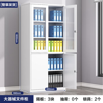 Zhongcun steel file cabinet office iron cabinet voucher file confidential cabinet tool cabinet information office cabinet storage cabinet large equipment file cabinet regular style