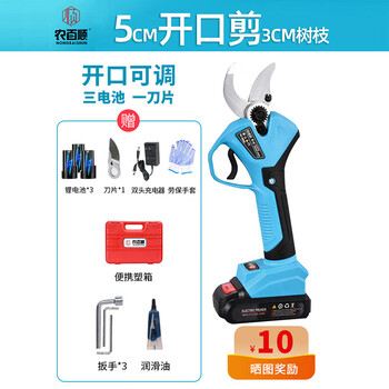 Seasoon electric scissors pruning shears fruit trees rechargeable pruning branches lithium battery gardening scissors tree scissors pruning artifact 3cm shear 3 battery + knife 11-13 hours 21v double head charging