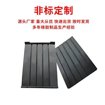 Track rubber pad for railway mining under-rail/track insulation rubber material buffering and shock absorption p50p60 black p50*120 pieces