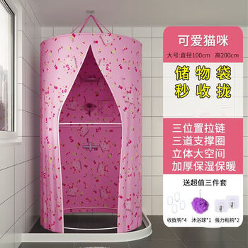 Fantasy bath cover household bath tent baby thickened thermal insulation winter shower curtain waterproof and mildew-proof tent shower shed happy every year large pink cat waterproof and mildew-proof
