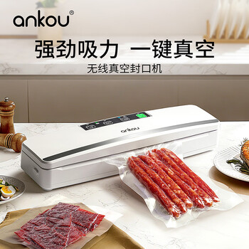 Ankou 2025 new vacuum sealing machine small household fully automatic sealing vacuum machine food grade packaging machine multifunctional 65kpa strong suction free 50 vacuum bags 17cm*25cm