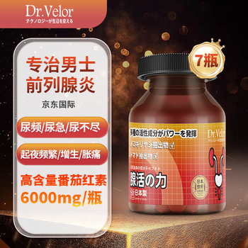 Dr.velor specializes in treating men's prostate, lycopene high content 6000mg version, 7 bottles