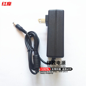 Special charging cable for gongma desktop computer lcd display 12v5a 4a 3a 2.5a 2a 14v 19v power supply 12v5a, total cable length 1 meter