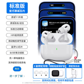 Huaqiangbei bluetooth headset 2025 new fifth generation noise reduction pro2 wireless official loda top high quality pro2 generation standard edition standard active noise reduction hifi ultra-clear sound quality original