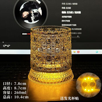 Ye yu douyin's same style luminous rotating whiskey glass tumbler decompression rotating foreign wine cup glass beer mug dior pattern + rotating base + luminous coaster